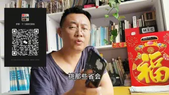 Télécharger la video: 考研，其实很简单！就是一下！