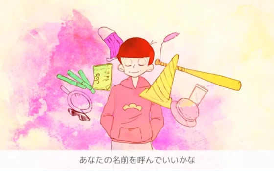 松野芯松的个人空间 哔哩哔哩 つロ乾杯 Bilibili 松野芯松的个人空间 哔哩哔哩 つロ乾杯 Bilibili