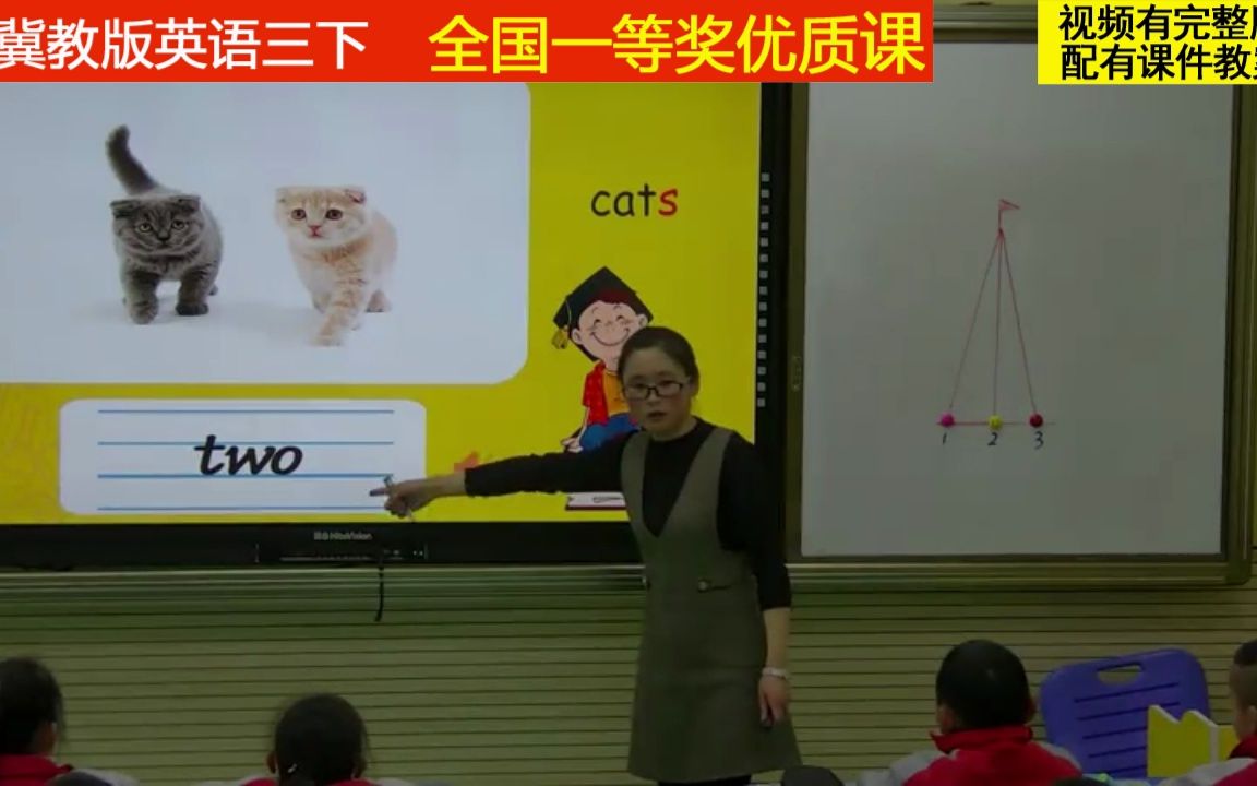 [图]21冀教版英语三下《Unit 2 Animals at the zoo-Lesson 9 How Many》唐老师全国一等奖优质课