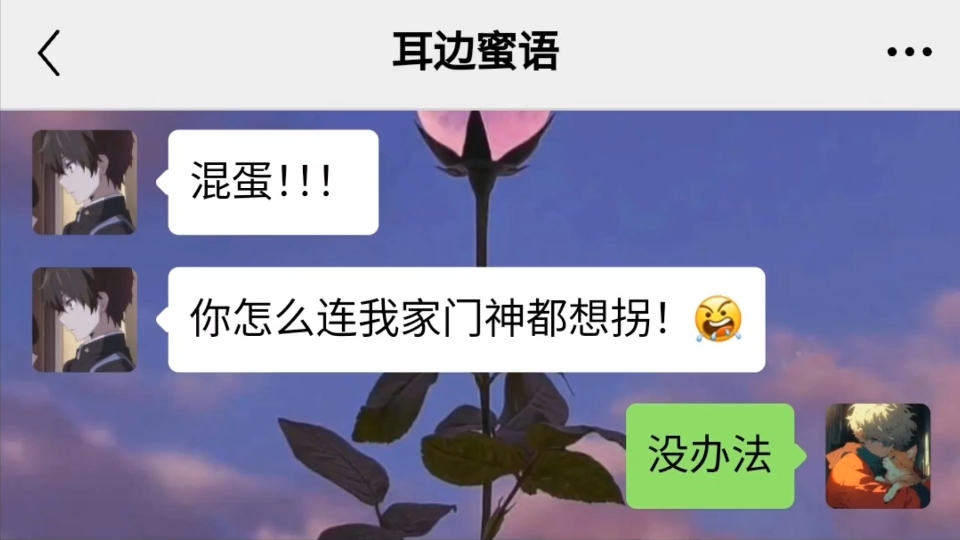 我会一直爱你 你可以向我反复确认哔哩哔哩bilibili