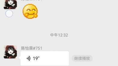 用不同的声音说坐下!