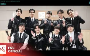 Download Video: 【SF9大吧中字】2021.1124 SF9 - Trauma 应援法