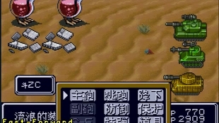 重装机兵回归metal Max Returns 攻略2 Sfc经典系列热蛋糕 热 哔哩哔哩 つロ干杯 Bilibili