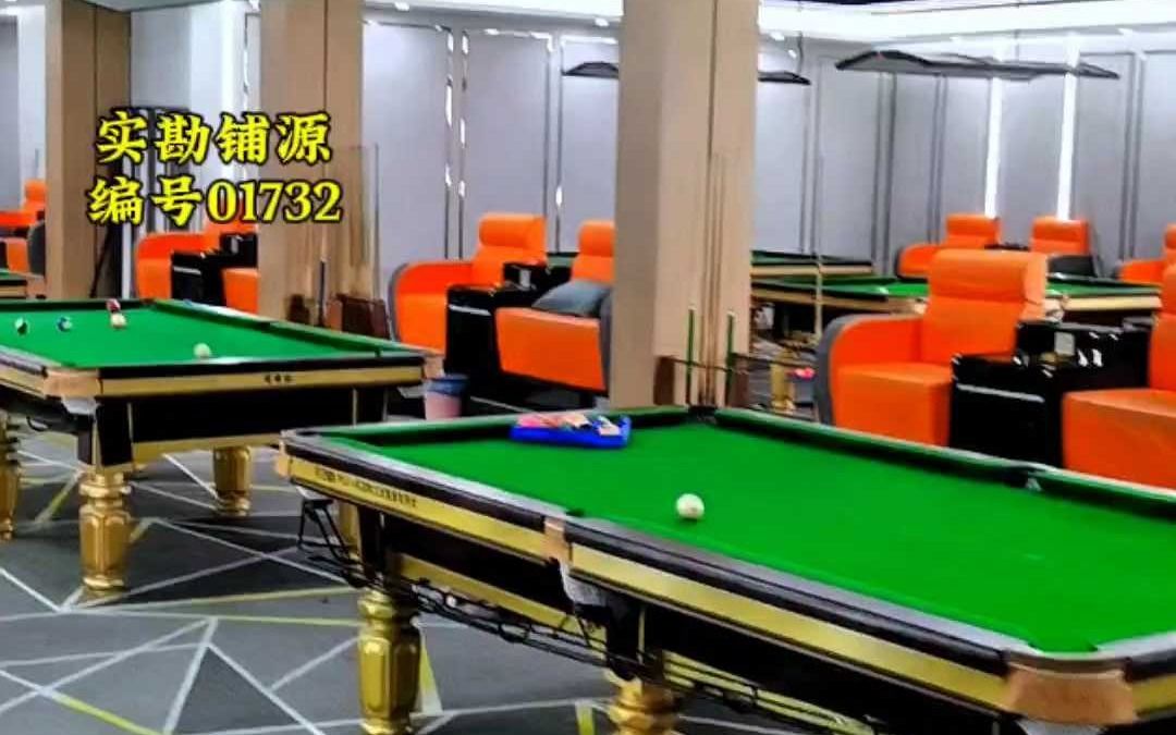 龙华清湖800平桌球棋牌室转让哔哩哔哩bilibili