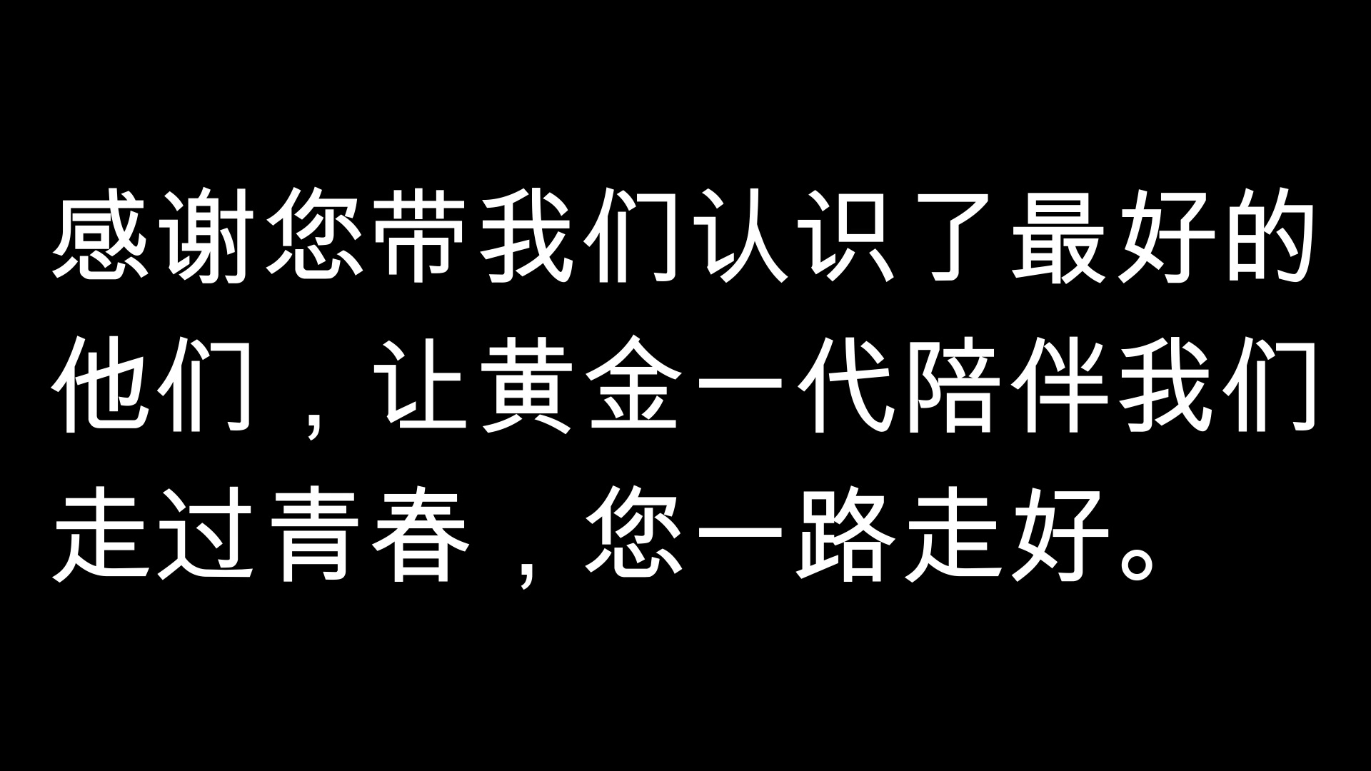 日本杰尼斯社长Johnny喜多川于7月9日因病去世哔哩哔哩bilibili