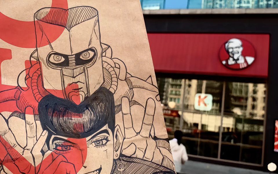 jojo和肯德基联名了