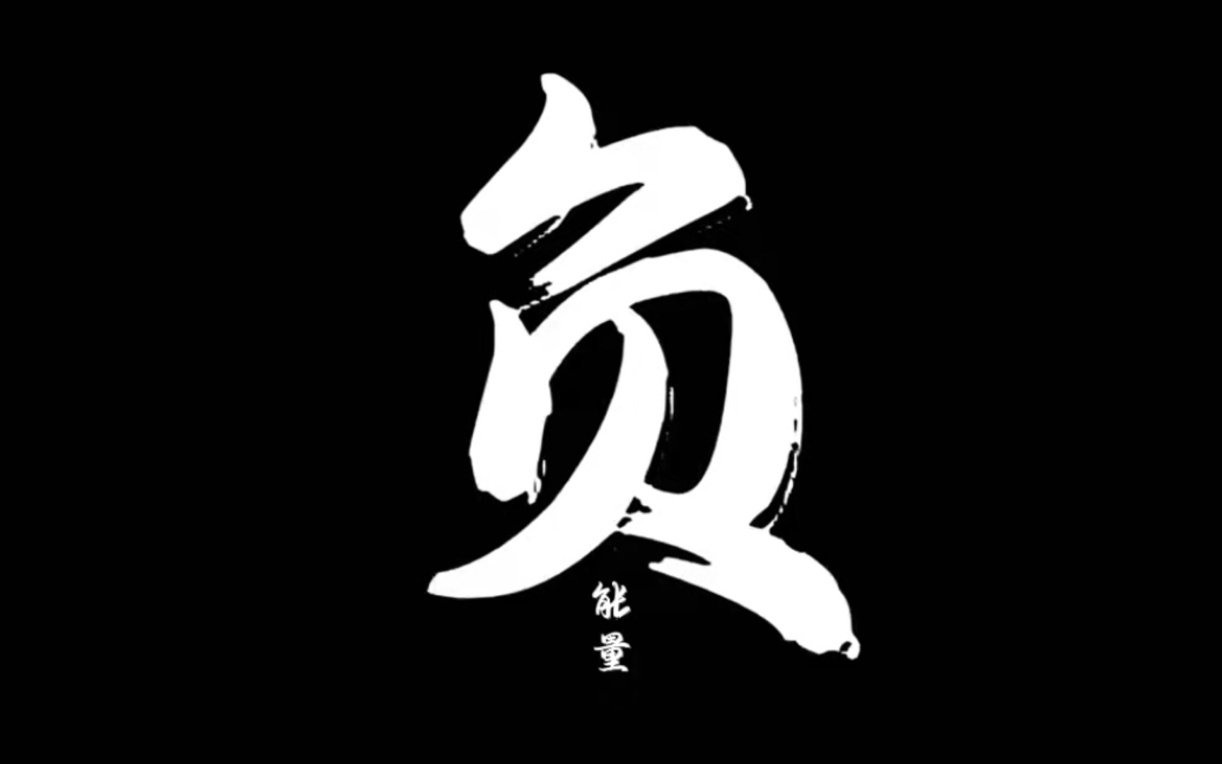 整天就是一堆破事