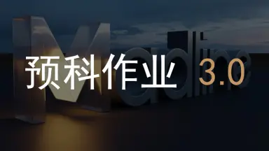 V3.0-哔哩哔哩_Bilibili