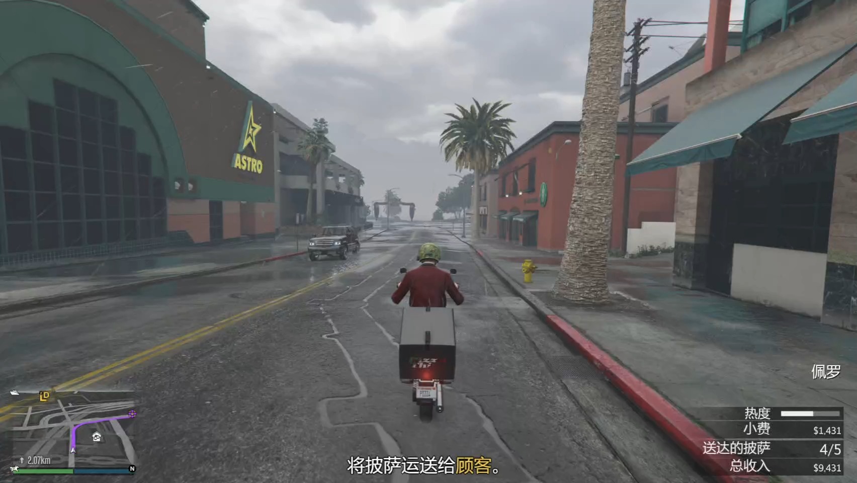 [图]Grand Theft Auto V 07-26-2024