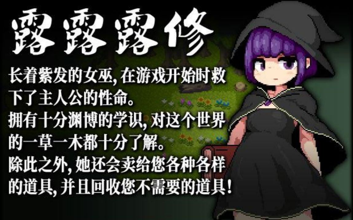 [图]勇者闯魔穴 Ver1.00 Steam官方中文版