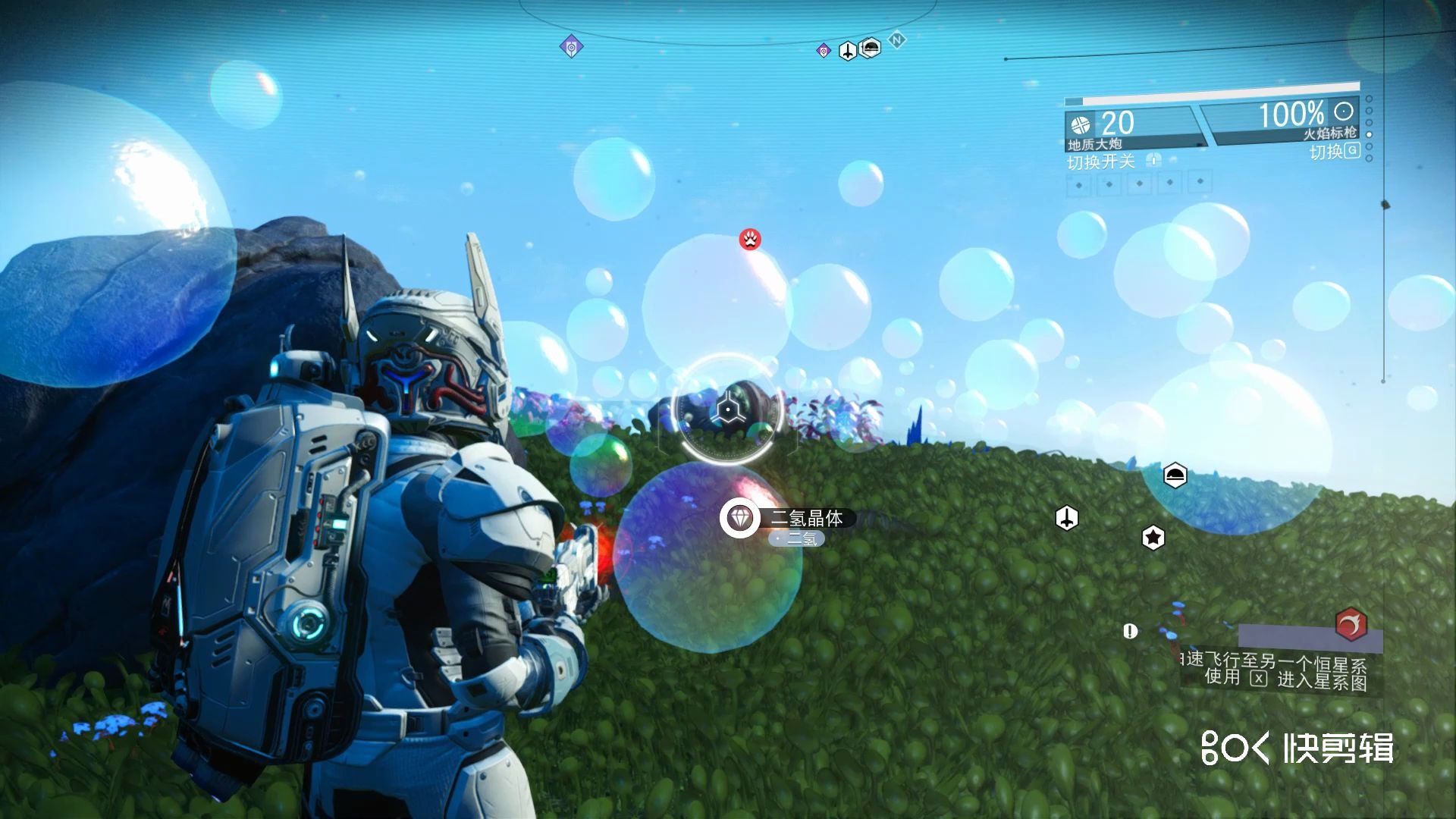 无人深空之乐土星球一个充满泡泡的梦幻星球