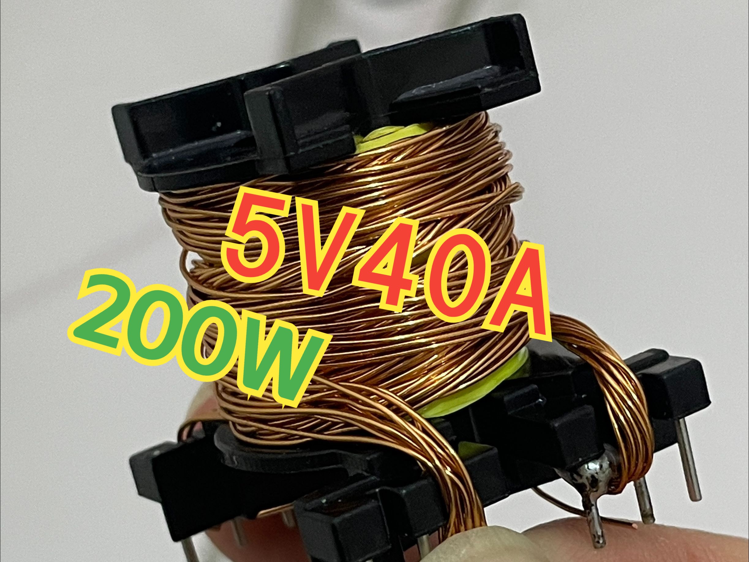 听说你想做个5V40A的200W开关电源?不会算变压器是吧?哈哈...那你可得来看看哔哩哔哩bilibili