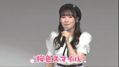 ちゅーとりえらいぶ　坂倉花セット 坂倉 花(さかくら さくら) on X: 