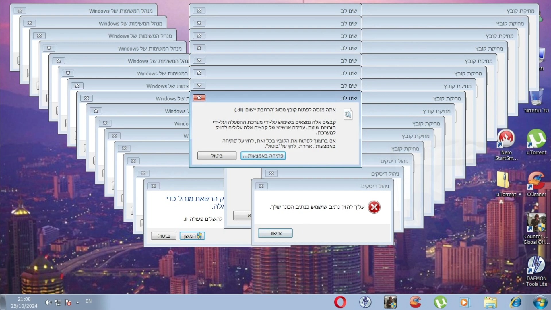 关于windows7ghost系统下载安装的教程的信息