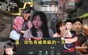 Download Video: xcc带头开串；苏弟：yamzzi我有贴纸 蛋没有；danking：我是亚一猪！