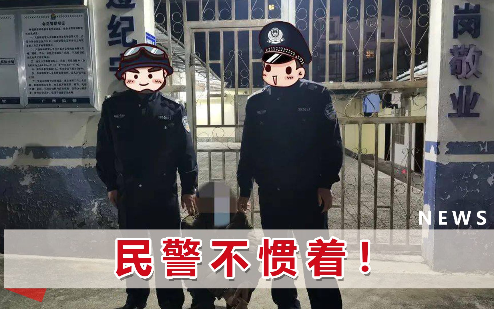 桂林男子拿一袋“白色晶体”拍视频,挑衅民警来查我啊,结局如他所愿哔哩哔哩bilibili