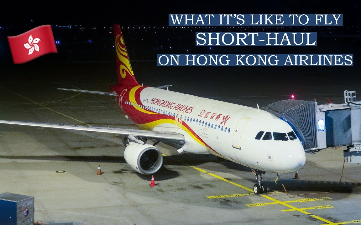 【youtube】香港航空|空客a320|经济舱飞行报告(首尔仁川 - 香港)