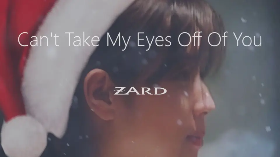 经典老歌ZARD 坂井泉水《Can't Take My Eyes Off Of You》 黑胶试听_哔 