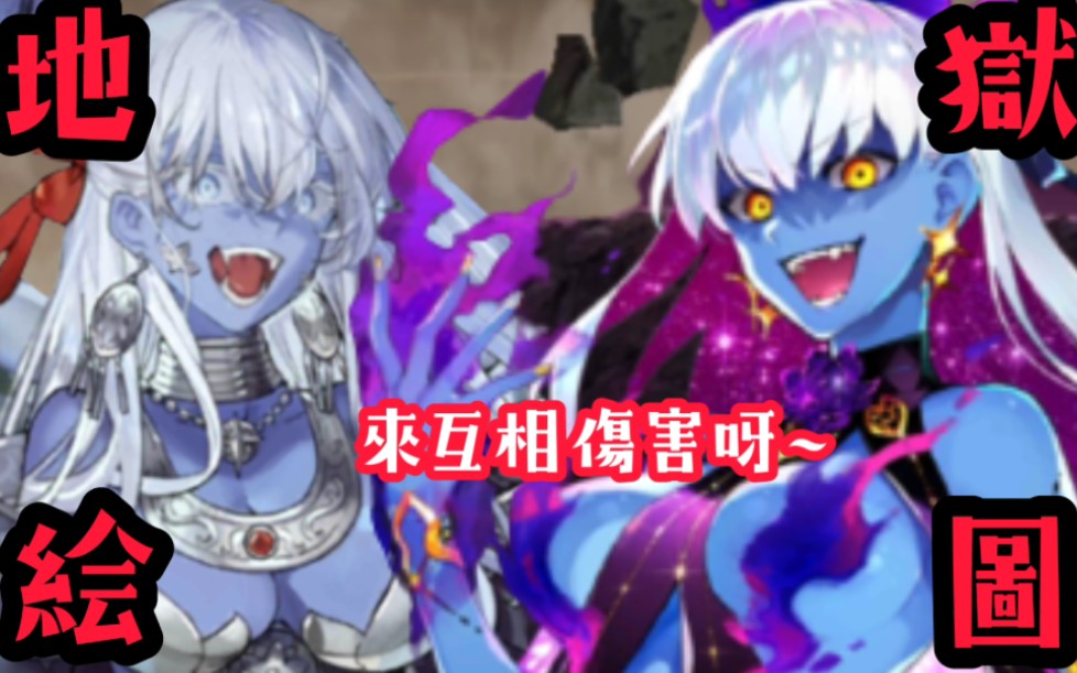 杜尔迦&迦梨 模组+宝具动画演示 三技能指令卡变蓝 全新蓝卡弓阶（灭世六蓝就此诞生）