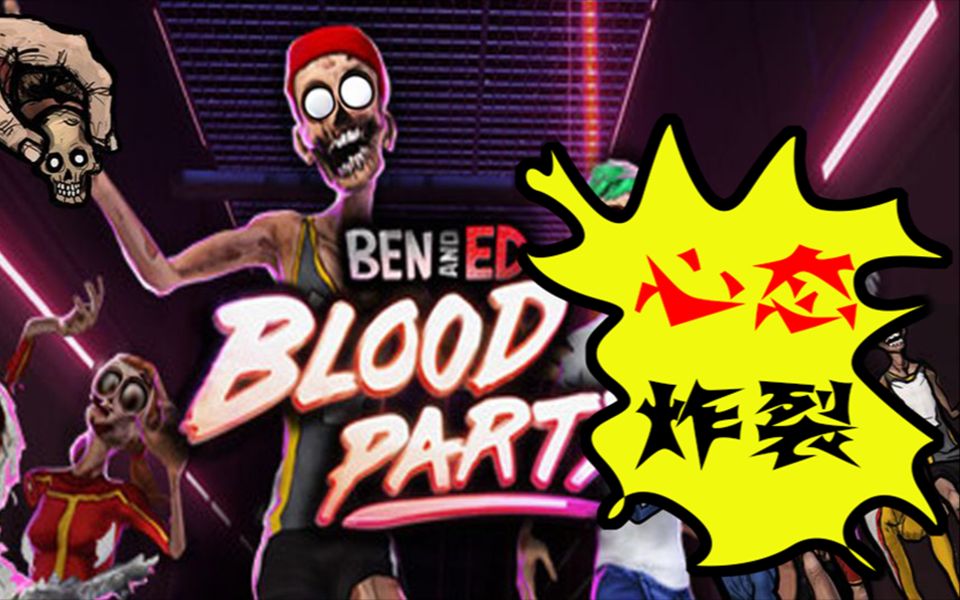 benanded最强解压小游戏分分钟友尽