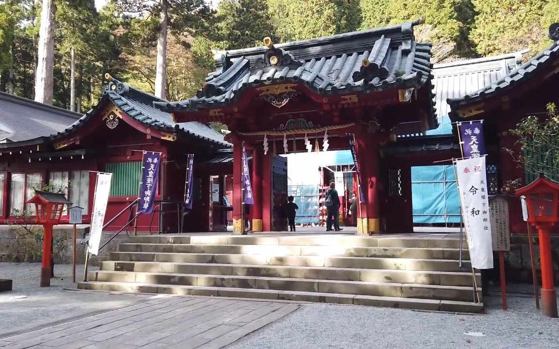 【超清日本】漫步芦之湖箱根神社 2019.12哔哩哔哩bilibili