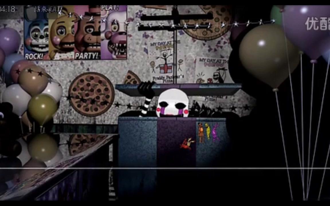 玩具熊的五夜后宫同人曲-【no strings】