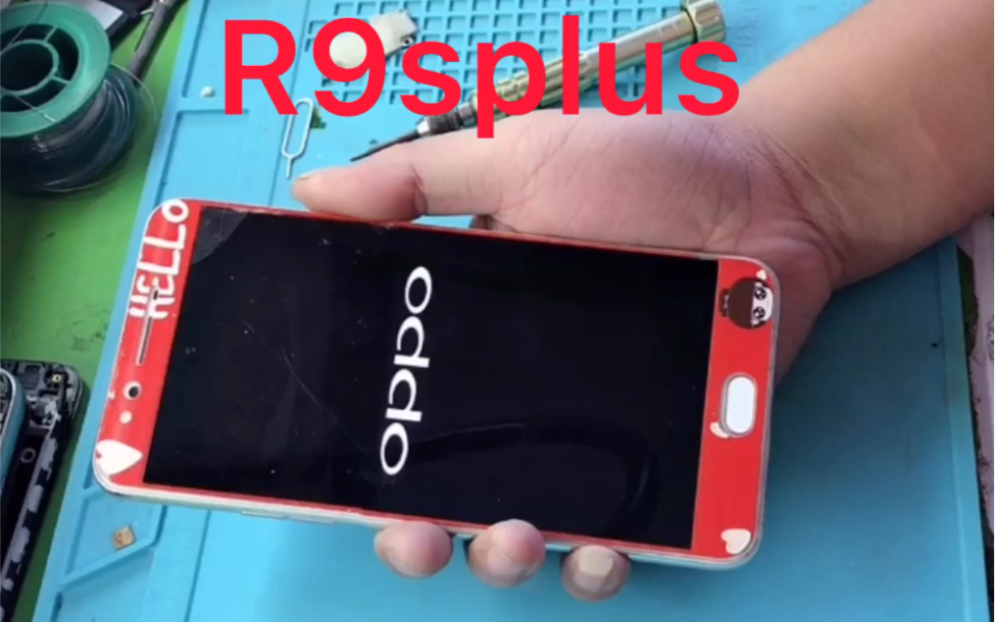 OPPOr9plus重启故障维修,此故障为通病
