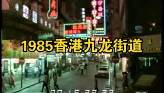 1996年 英属香港 主要为中环 哔哩哔哩 つロ干杯 Bilibili 1996年 英属香港 主要为中环 哔哩哔哩 つロ干杯 Bilibili