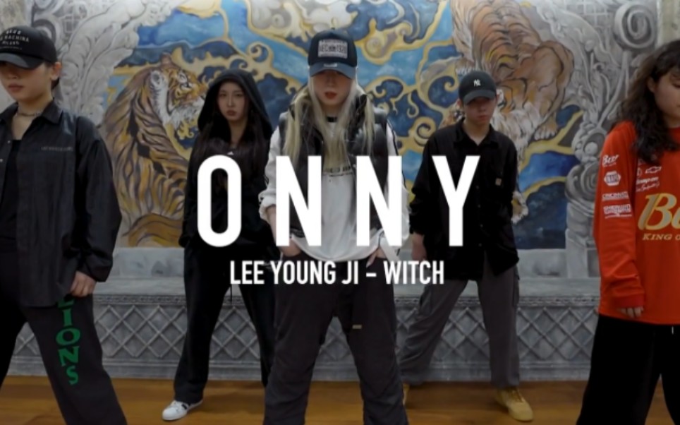 [图]【YGX】黑泡风太帅了 ONNY编舞 Lee Young Ji - WITCH