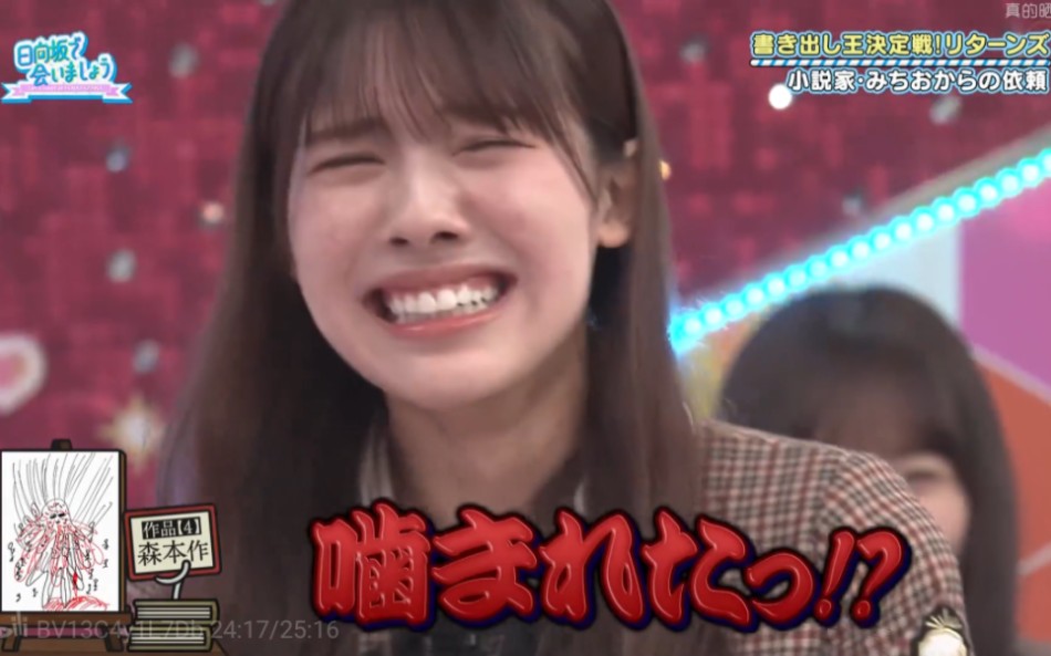 這一段我一定要剪出來 🤣