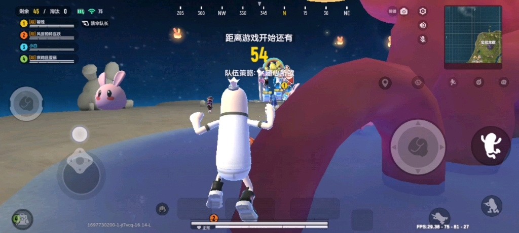 香肠派对:四人的联手组合