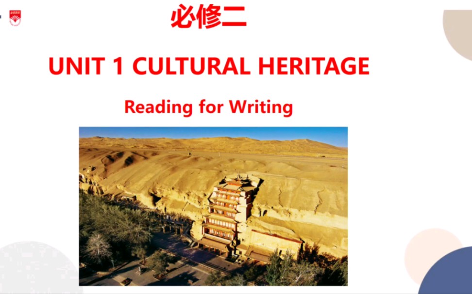 新人教版高中英语必修二 Unit1 Cultural Heritage Reading for writing 写作课 Write a news report哔哩哔哩bilibili