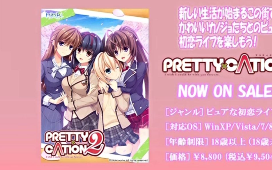 [图]【2016】PRETTY×CATION 2 THE ANIMATION ＃2 ed