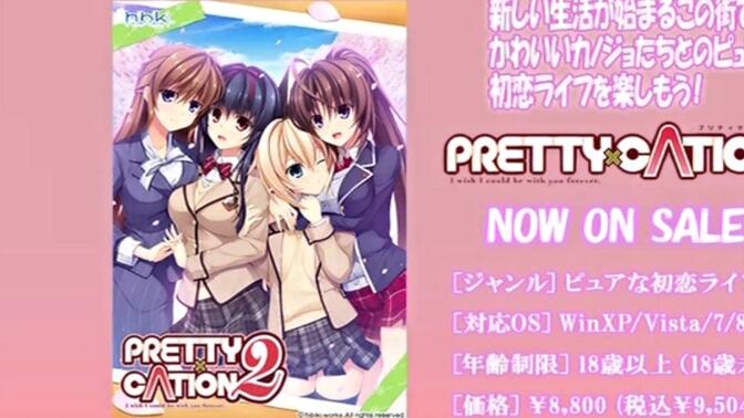 the+animation+2