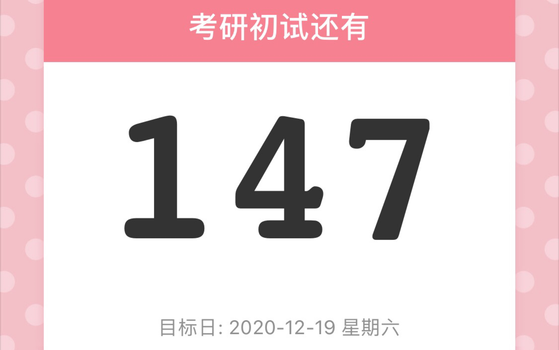 【考研 数据结构】王道第五章第二节二叉树选择第16题,完全二叉树分支结点与叶子结点关系 度为二结点与叶子结点关系的理解哔哩哔哩bilibili