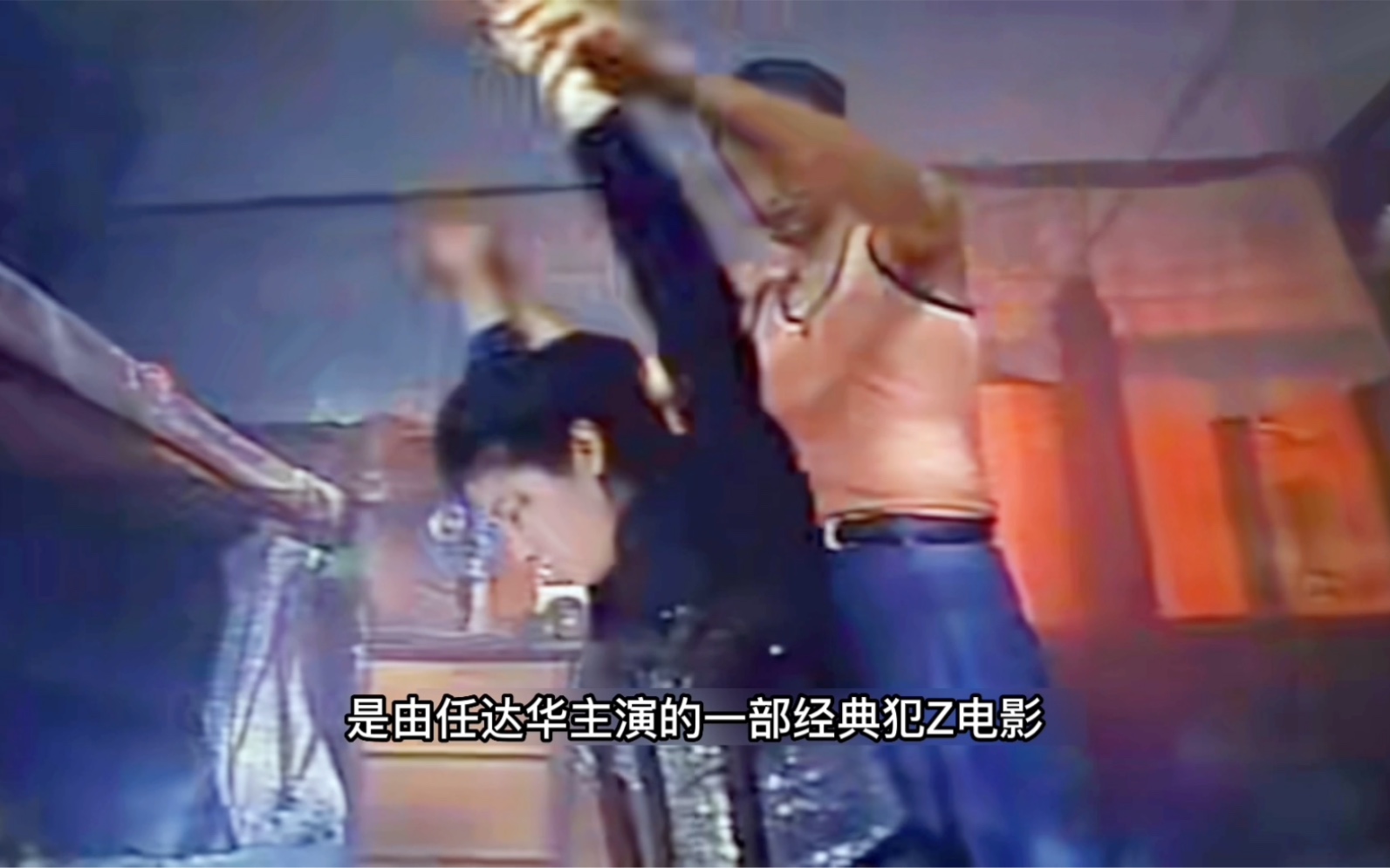 [图]女性午夜的噩梦，一个把变态演绎到极致的男人，根据1982年真实故事改编还原作案过程