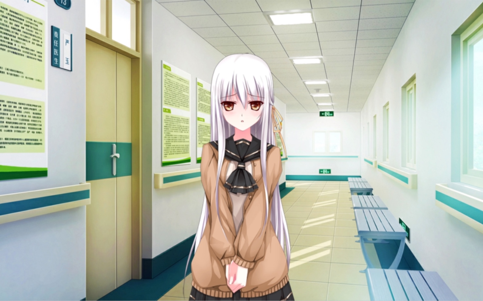 【赤印plus-不存在的圣诞节】1.3章nonexistent christmas (3) be线