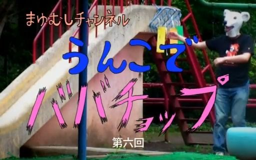 まゆむし / まゆむしチャンネル まゆむし (@_Mayumushi) / X