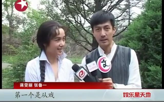 【搬运】蒋雯丽饰演单亲妈妈 《娘要嫁人》北京热拍哔哩哔哩bilibili