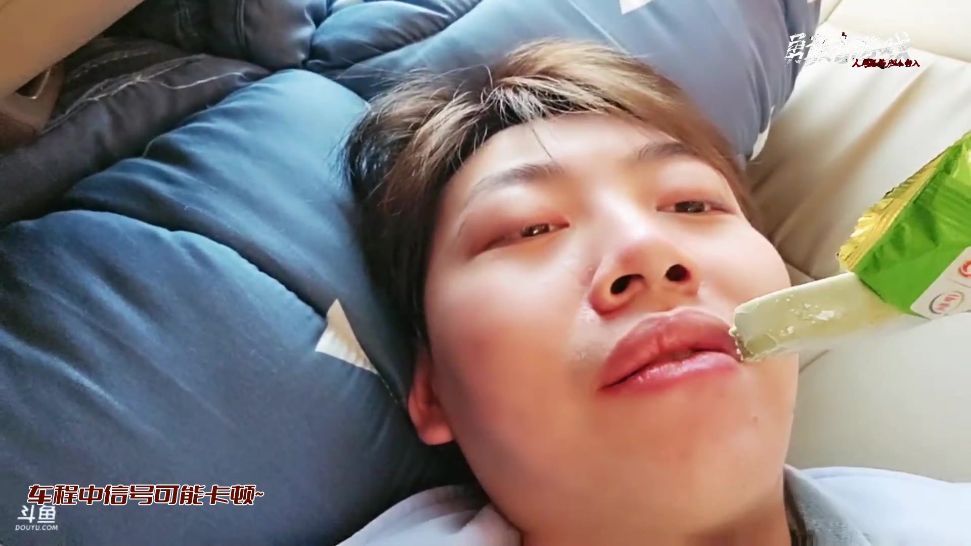 20岁天才歌手running-2023-03-13-直播录屏