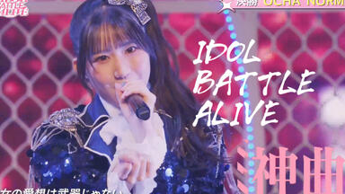 OCHA NORMA】DVD『広本瑠璃・窪田七海バースデーイベント2025』_哔哩哔