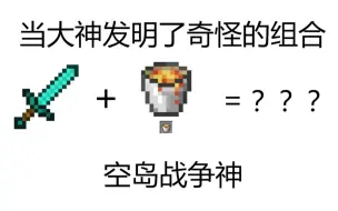 我的世界指令 如何做一个不破坏地形的地雷 哔哩哔哩 つロ干杯 Bilibili 我的世界指令 如何做一个不破坏地形的地雷 哔哩哔哩 つロ干杯 Bilibili