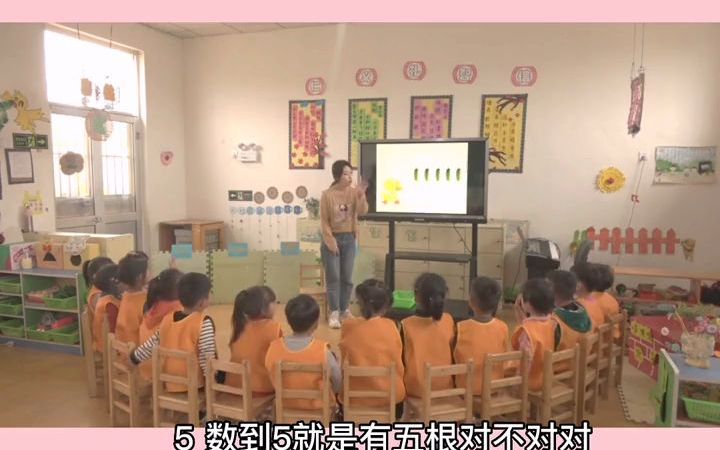 [图]幼儿园公开课_幼儿园小班数学公开课《大脚印小脚印》优质公开课 示范课视频 幼师必备 幼儿园公开课 幼教公开课 新课 课堂实录 完整版