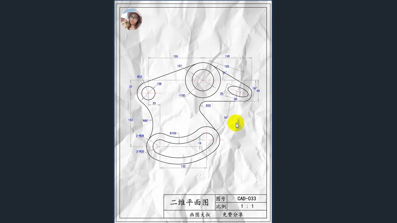 二维平面图视频绘制 cad-033
