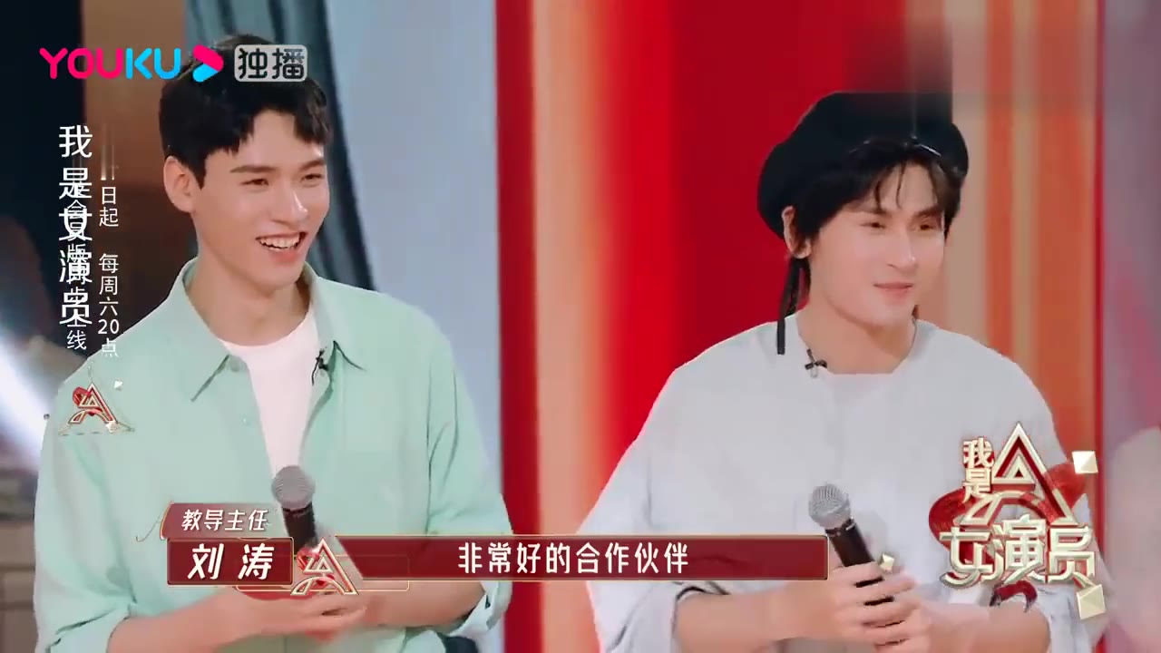 我是女演员龚俊在张哲瀚心里已经很完美俊俊永远逃不过哲瀚