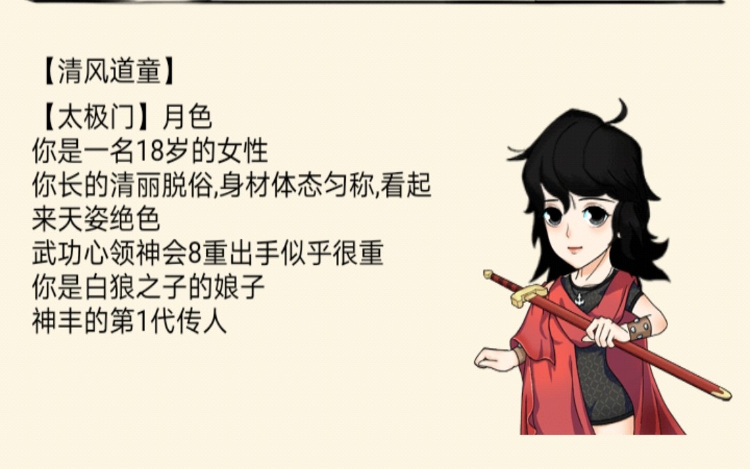 【暴走英雄坛】徒手上福地