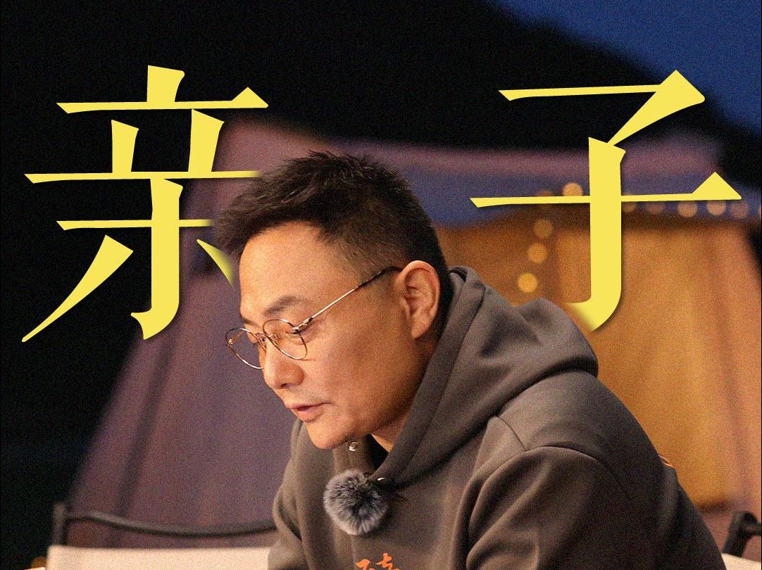 孩子不愿意和你说心里话怎么办？ #亲子 #育儿 #青春期-罗胖罗振宇-罗胖罗振宇-哔哩哔哩视频