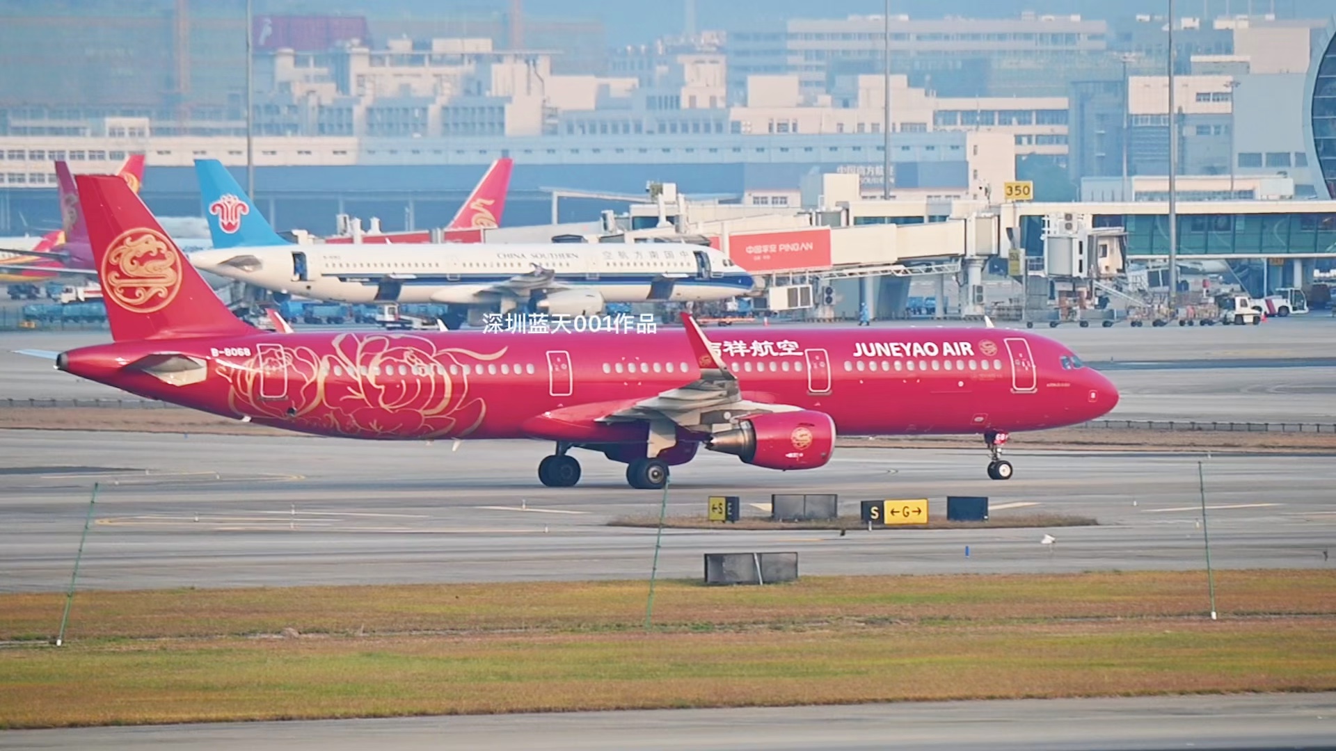 吉祥航空紅色帶花塗裝a321的起飛與滑行.