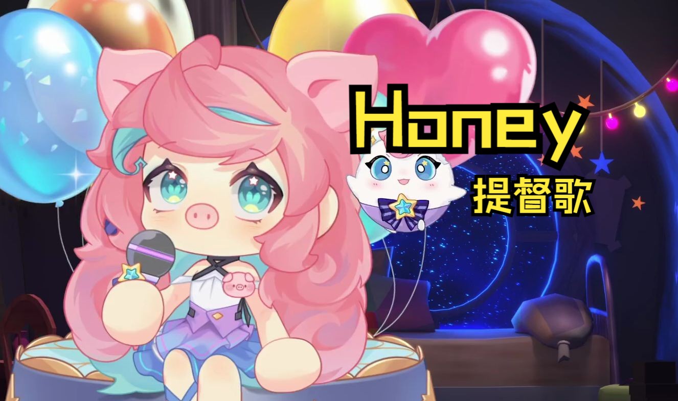 『露米lumi』提督歌『honey』@青柠_莫吉托 @peterskywalker 240518