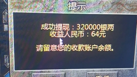 传奇打金骗局 传奇打金服怎么找 传奇打金搬砖 传奇打金手游 传奇打金服 传奇打金回收靠谱 传奇打金官方回收 传奇打金提现 传奇打金推荐 传奇打金教程哔...